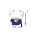 日常くまさん（個別スタンプ：13）