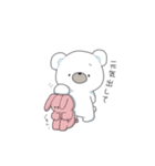 日常くまさん（個別スタンプ：17）