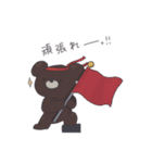 日常くまさん（個別スタンプ：29）