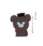 日常くまさん（個別スタンプ：30）