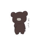 日常くまさん（個別スタンプ：36）