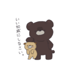 日常くまさん（個別スタンプ：40）