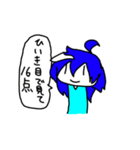 ウェエイな日々スタンプ 七福編1（個別スタンプ：5）