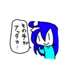 ウェエイな日々スタンプ 七福編1（個別スタンプ：9）