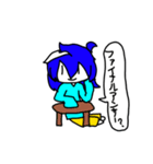 ウェエイな日々スタンプ 七福編1（個別スタンプ：11）