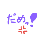必要な言葉達（個別スタンプ：1）
