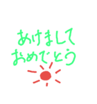 必要な言葉達（個別スタンプ：4）