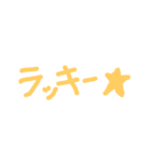 必要な言葉達（個別スタンプ：5）