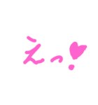 必要な言葉達（個別スタンプ：6）