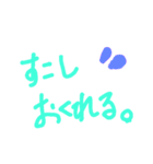 必要な言葉達（個別スタンプ：8）