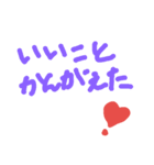 必要な言葉達（個別スタンプ：10）