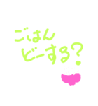 必要な言葉達（個別スタンプ：17）