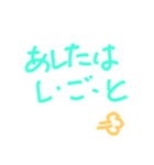 必要な言葉達（個別スタンプ：18）