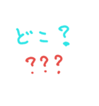 必要な言葉達（個別スタンプ：21）