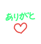必要な言葉達（個別スタンプ：23）