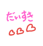 必要な言葉達（個別スタンプ：24）