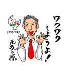 幸せの言葉でポジティブに応援します（個別スタンプ：1）