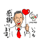 幸せの言葉でポジティブに応援します（個別スタンプ：3）