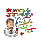 幸せの言葉でポジティブに応援します（個別スタンプ：6）