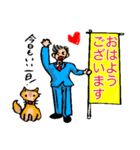 幸せの言葉でポジティブに応援します（個別スタンプ：8）