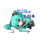 初音ミク と仲間たち 40個詰め合わせダヨー（個別スタンプ：2）