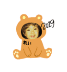 れいあけましておめでとう（個別スタンプ：8）