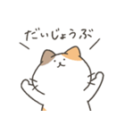 猫原のし ほっこり仲間たちの日常4。（個別スタンプ：26）