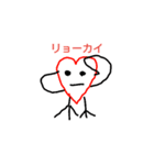 ハードリ.（個別スタンプ：12）