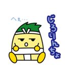 いなッピー／稲沢市マスコットキャラクター（個別スタンプ：13）
