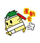 いなッピー／稲沢市マスコットキャラクター（個別スタンプ：24）