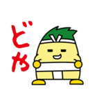 いなッピー／稲沢市マスコットキャラクター（個別スタンプ：35）