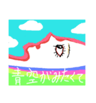 驚きの日々に  part4（個別スタンプ：1）