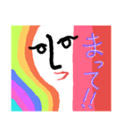 驚きの日々に  part4（個別スタンプ：2）