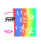 驚きの日々に  part4（個別スタンプ：3）