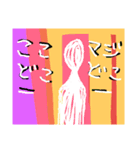 驚きの日々に  part4（個別スタンプ：4）