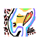 驚きの日々に  part4（個別スタンプ：7）