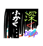 驚きの日々に  part4（個別スタンプ：8）