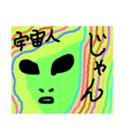 驚きの日々に  part4（個別スタンプ：9）