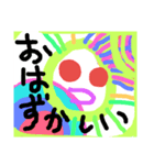驚きの日々に  part4（個別スタンプ：13）