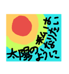 驚きの日々に  part4（個別スタンプ：16）