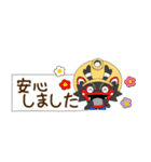 ジャー坊のシンプルメモタイプのスタンプ（個別スタンプ：6）