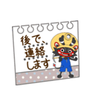 ジャー坊のシンプルメモタイプのスタンプ（個別スタンプ：13）