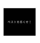アツすぎる！全力ポジティブ応援スタンプ（個別スタンプ：3）