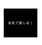 アツすぎる！全力ポジティブ応援スタンプ（個別スタンプ：4）