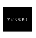 アツすぎる！全力ポジティブ応援スタンプ（個別スタンプ：6）