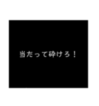 アツすぎる！全力ポジティブ応援スタンプ（個別スタンプ：8）