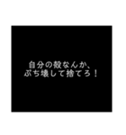 アツすぎる！全力ポジティブ応援スタンプ（個別スタンプ：9）