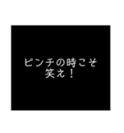 アツすぎる！全力ポジティブ応援スタンプ（個別スタンプ：12）