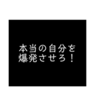 アツすぎる！全力ポジティブ応援スタンプ（個別スタンプ：15）