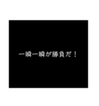 アツすぎる！全力ポジティブ応援スタンプ（個別スタンプ：16）